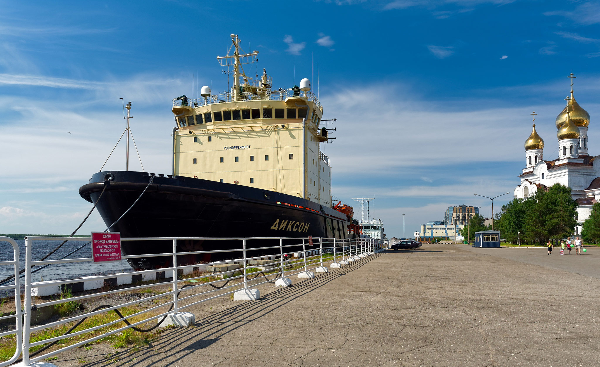 Архангельск (Arkhangelsk)